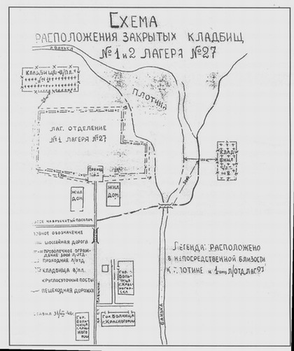 Военнопленные немцы на перевоспитании