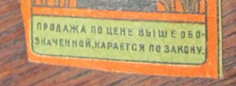 Как курили в России в конце XIX века