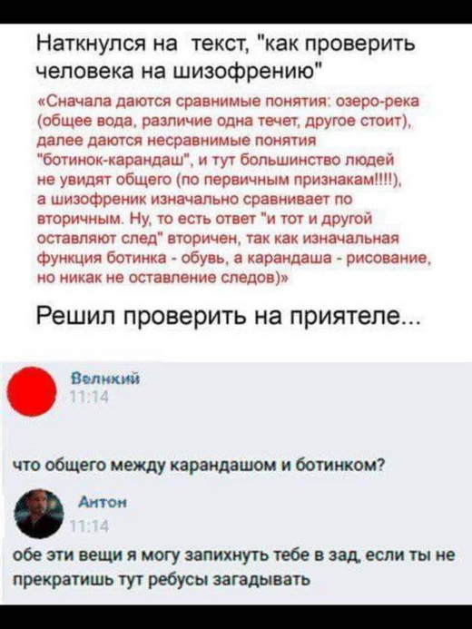 Медицинская деградация. Ударим автопробегом по психиатрии.