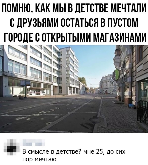 Нестандартный юмор