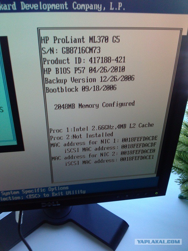 Продам Сервер HP ML 370 G5 б/у