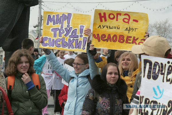Первомай в Новосибирске (24 фото)