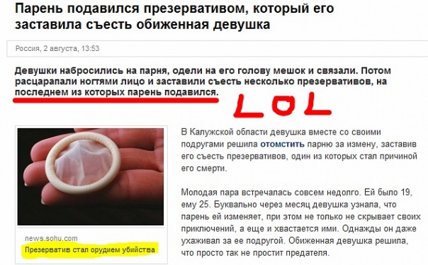 В Петербурге начинающая проститутка умерла, подавившись презервативом