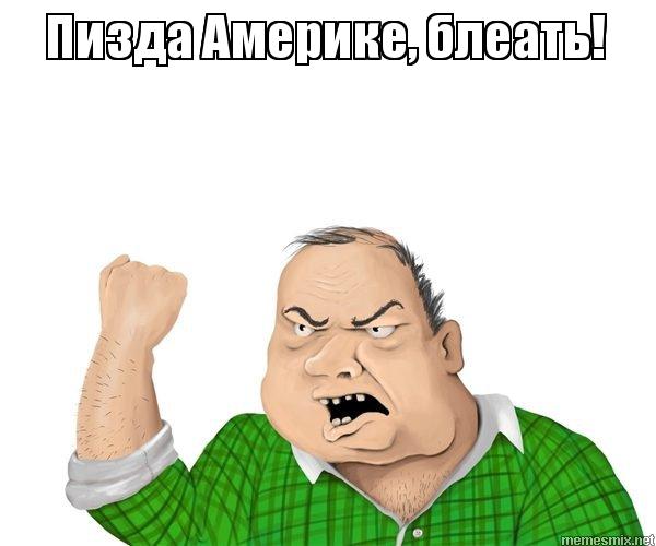 Капитолий американского штата Вирджинии окружило несколько тысяч вооружённых граждан