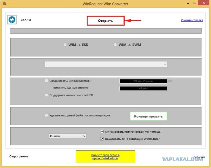 Как сделать из iso в wim Как сделать из iso в wim