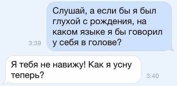 Люди, которые с юмором на ты, а с сарказмом вообще родственники