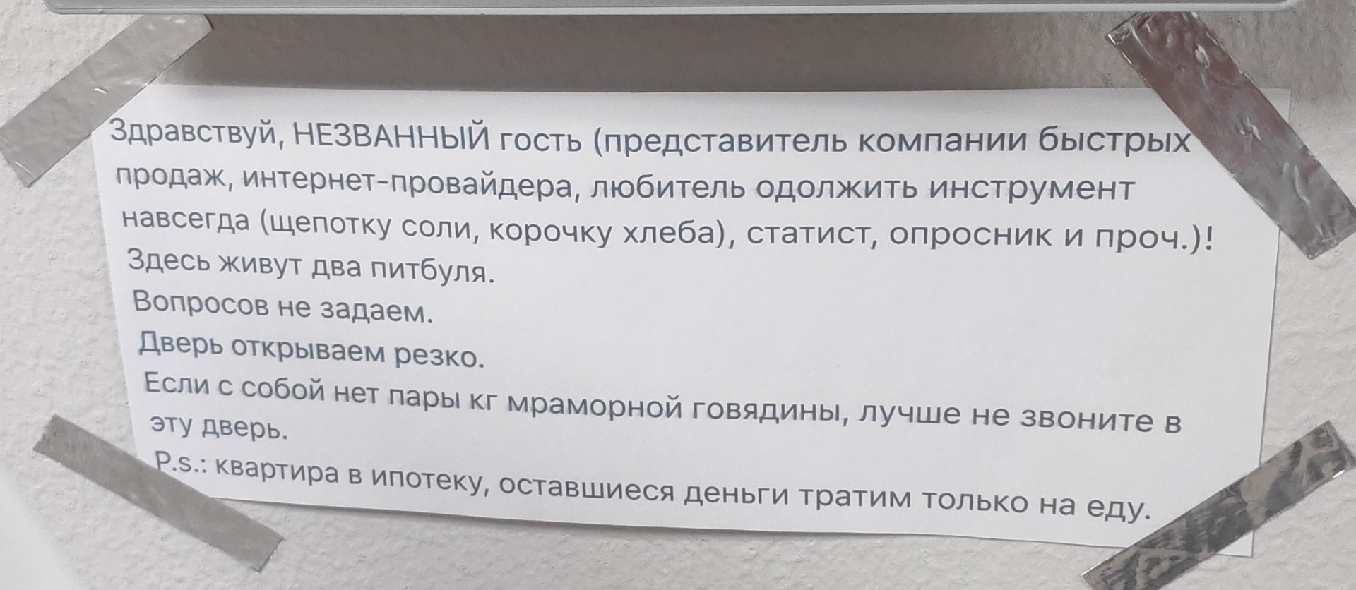 http://s00.yaplakal.com/pics/pics_original/4/8/4/13114484.jpg