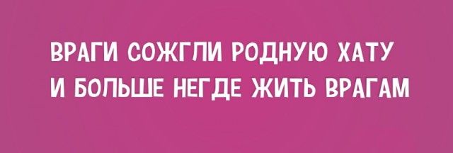 Подборка прикольных стишков-пирожков