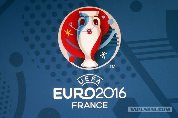 Евро 2016