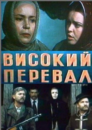 На Украине снимают свои 300 спартанцев