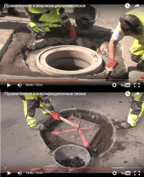 Монтаж канализационных люков в Германии