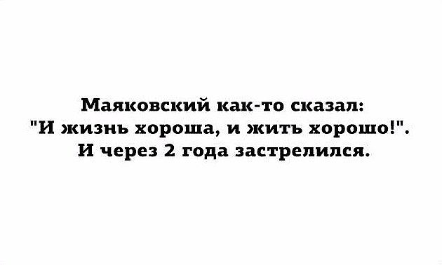 Отнюдь не для филантропов картинок пост