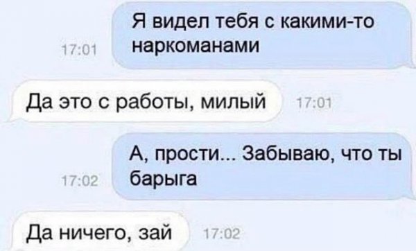 Нестандартный юмор