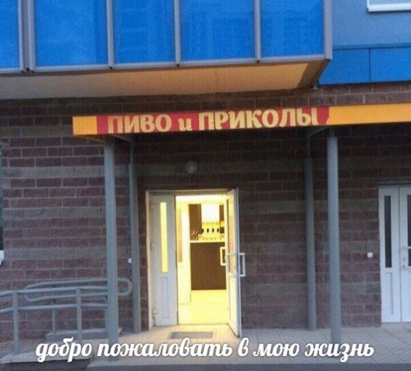 Нестандартный юмор