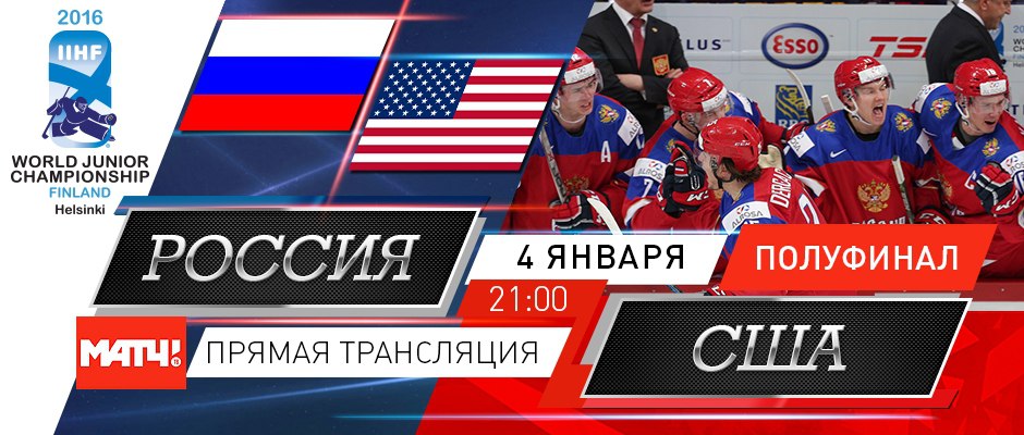 Кадры из фильма матч арена смотреть в прямом эфире онлайн