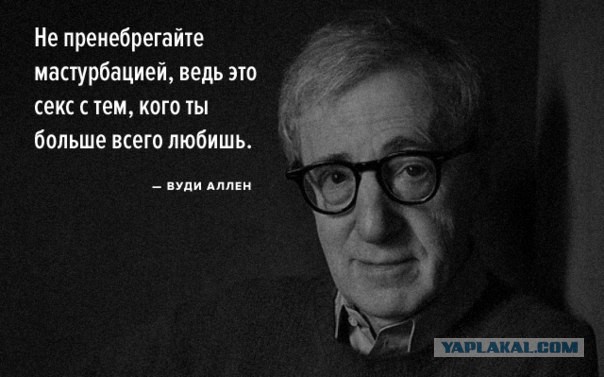 Муж Дрочит Что Это Значит