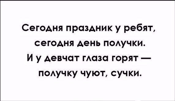 Субботняя порция перлов, высказываний, котоламповых историй