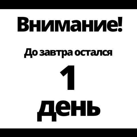 Навеяло пятницей, отпуском и короновирусом