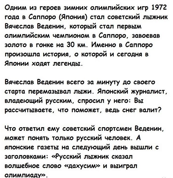 http://s00.yaplakal.com/pics/pics_original/4/9/0/6999094.jpg
