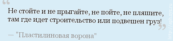 Алкоголь убивает: мужика на складе расплющило паллетом с пивасиком