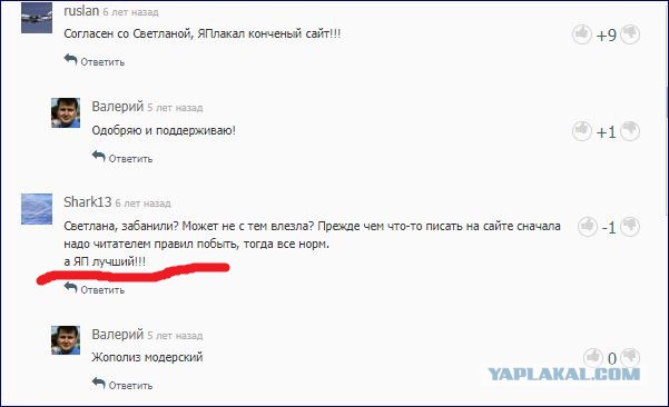 Помер ЯП =D