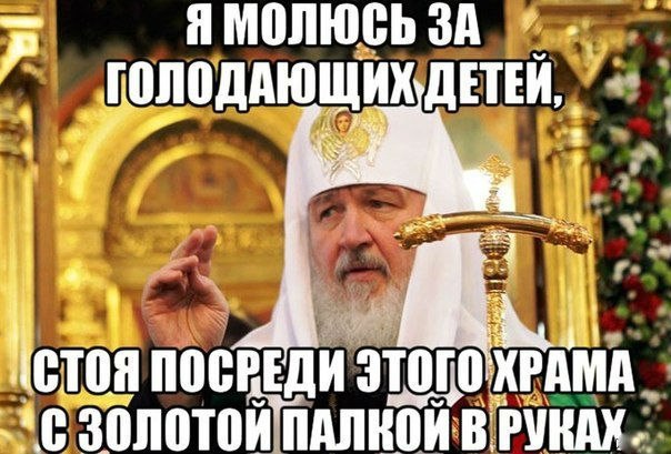 Москвичам нужны храмы, которых жителям столицы катастрофически не хватает, считает патриарх