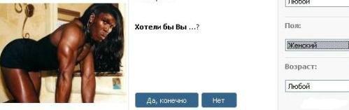 Хотели бы вы?..