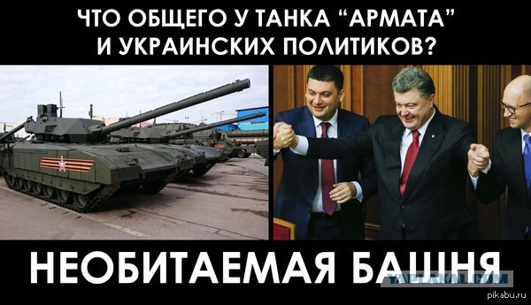 Порошенко согласился отдать Крым татарам.