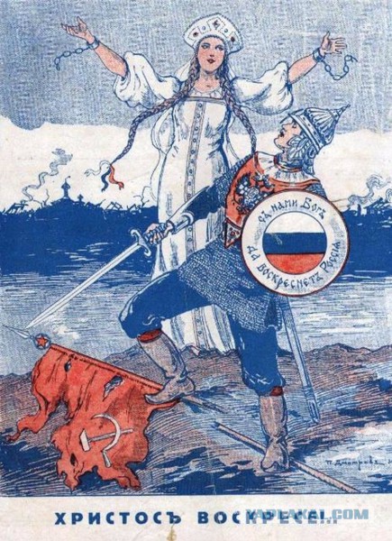 Ярославское восстание 1918 года