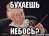 А где наши Звёзды?