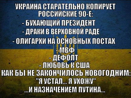 Украина будет требовать с РФ $1 трлн