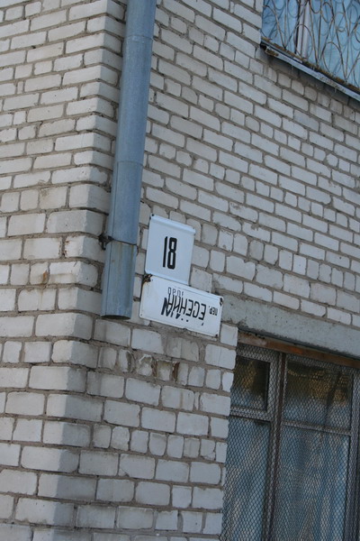 Больница пыть ях официальный сайт