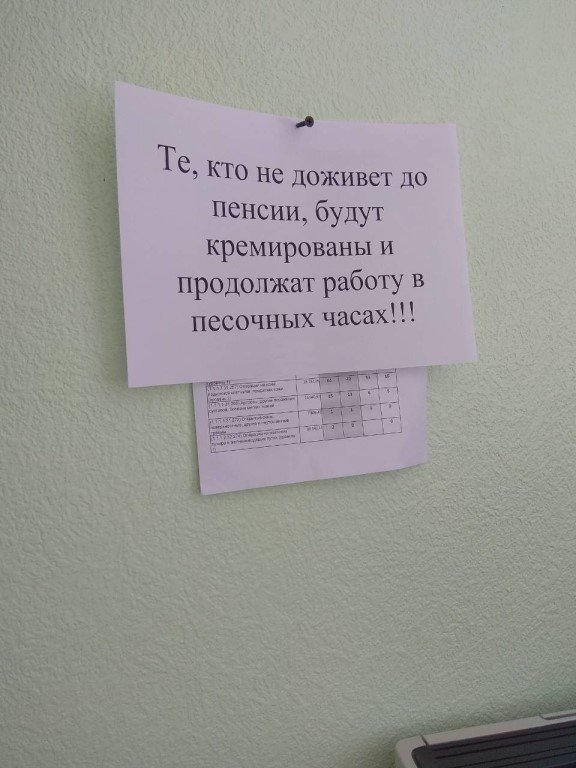 Закладочки