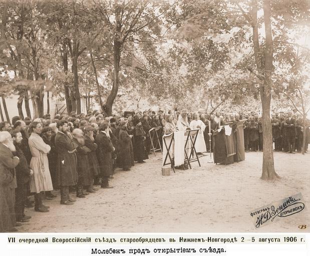 Находки эпохи Годунова. Здесь жили староверы