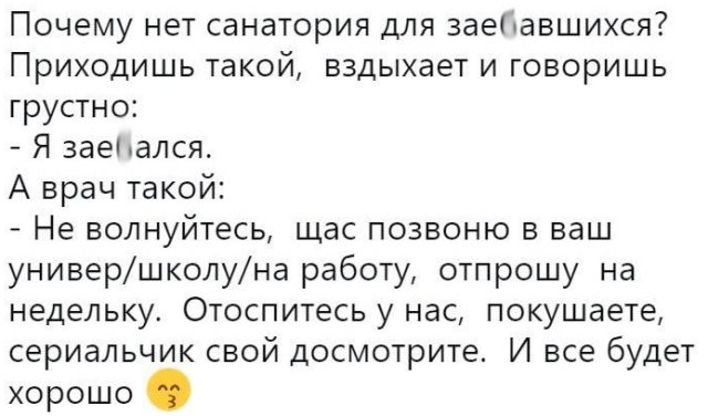 Сегодня четверг. Посмотрите немного картинок