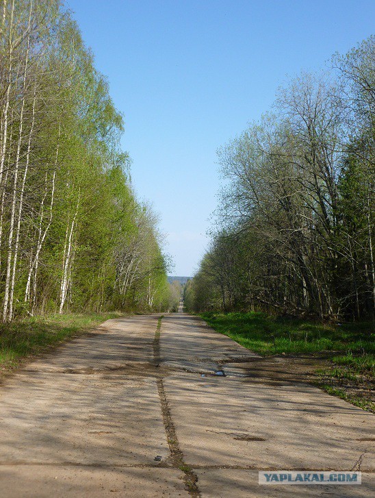 Осколки страны