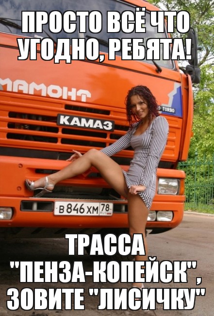 Что за марка авто?