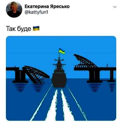 Украина анонсировала новый поход военных кораблей через Керченский пролив