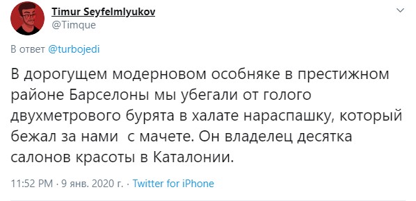 Истории, звучащие как выдумка, но при этом стопроцентная правда