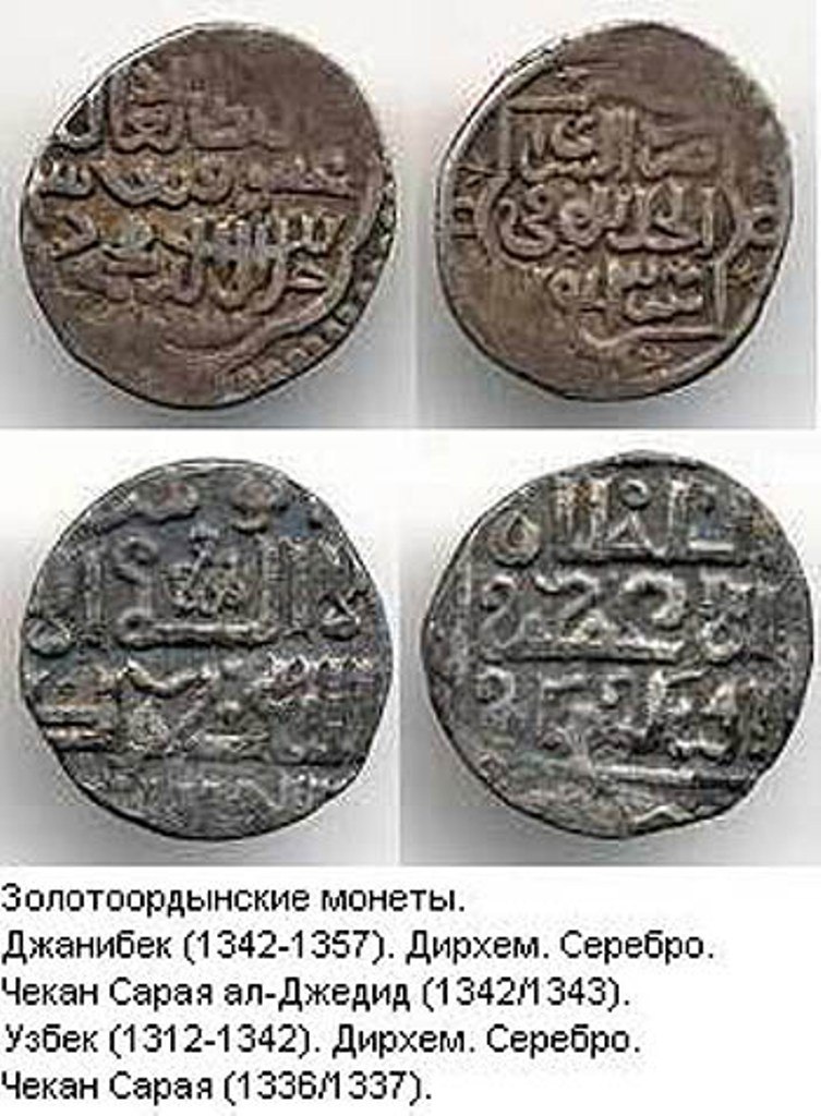 Уникальные монеты времен золотой орды и трапезундской импери.