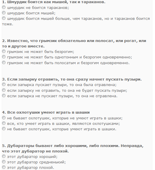 10 логических задач из собеседований