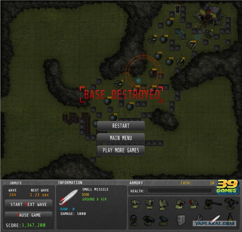 Command Grid убийца времени ЯПлакалъ