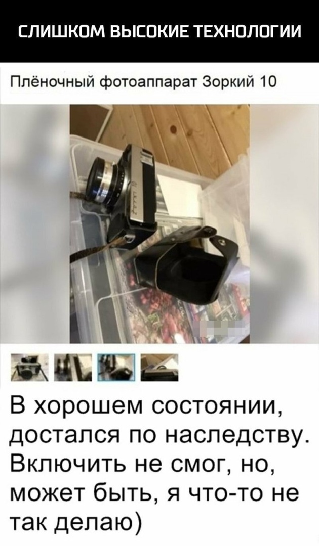 Братан нашел на чердаке у деда