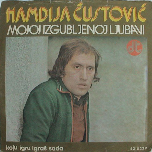 Обложки югославских пластинок