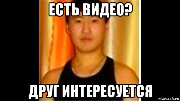 В Каком Году Была Ебала