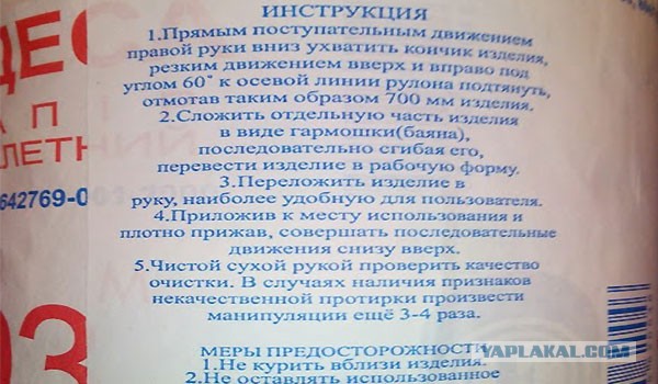 Фаллоимитатор Инструкция