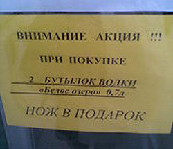 Скоро все товары подешевеют в 10 раз