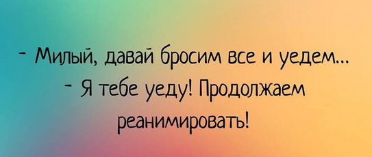 Медицинской деградацией по скуке и здравому смыслу!