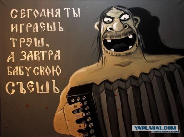 Художник Вася Ложкин рассказал, кому отдал признанную экстремистcкой картину