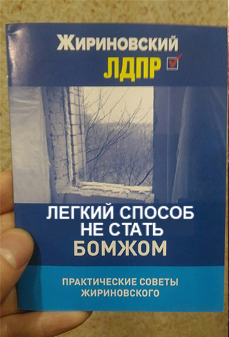 Не читал